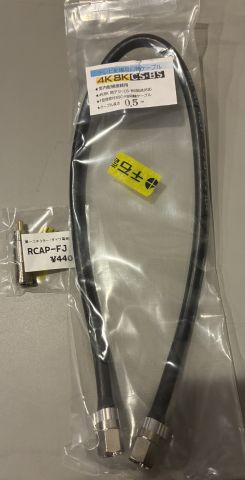 OSSC Pro + Legacy AV inputでのSMS2 RF接続